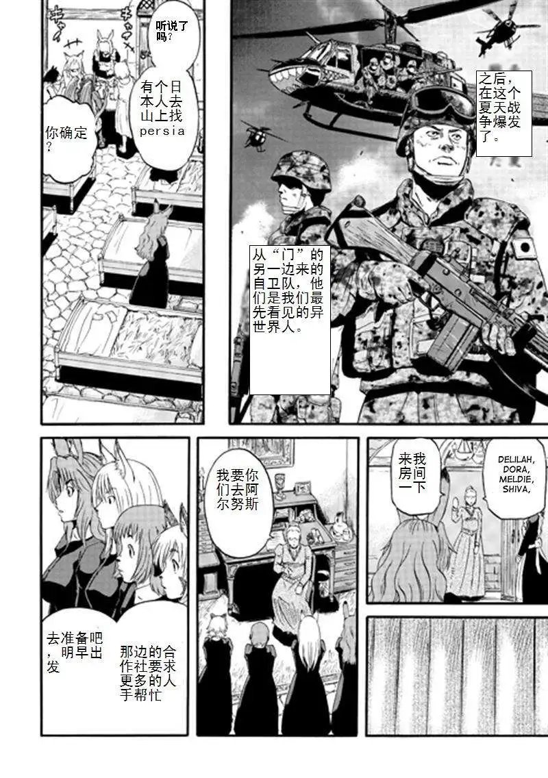 第40回