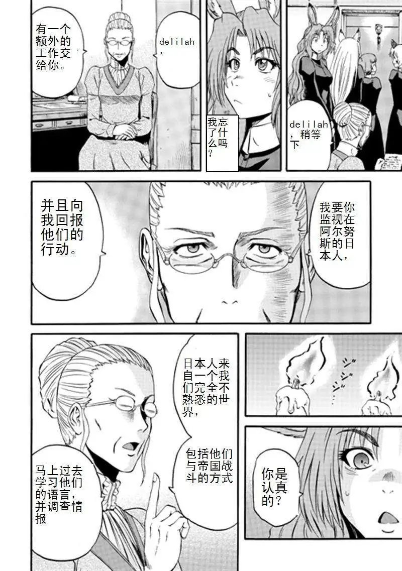 第40回