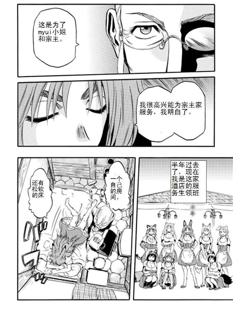 第40回