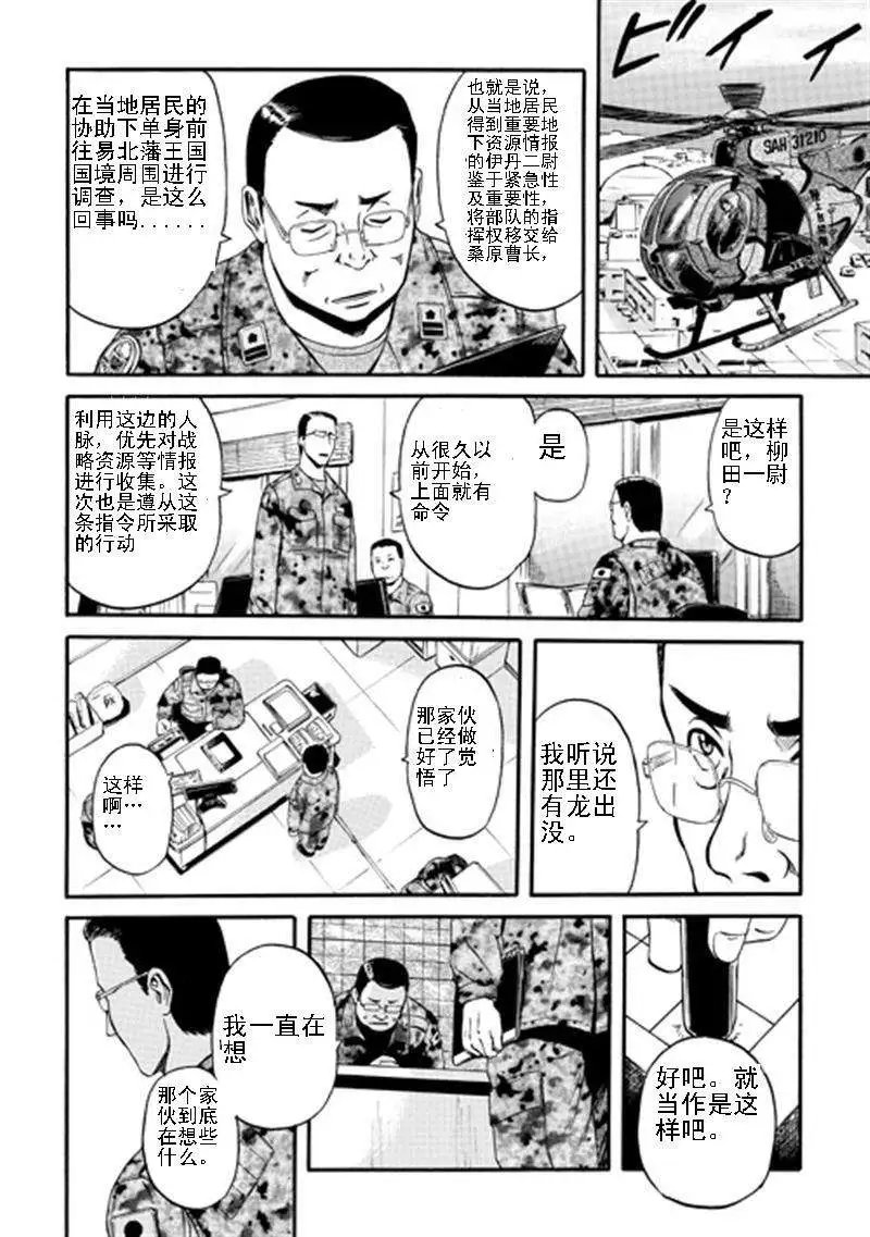 第40回