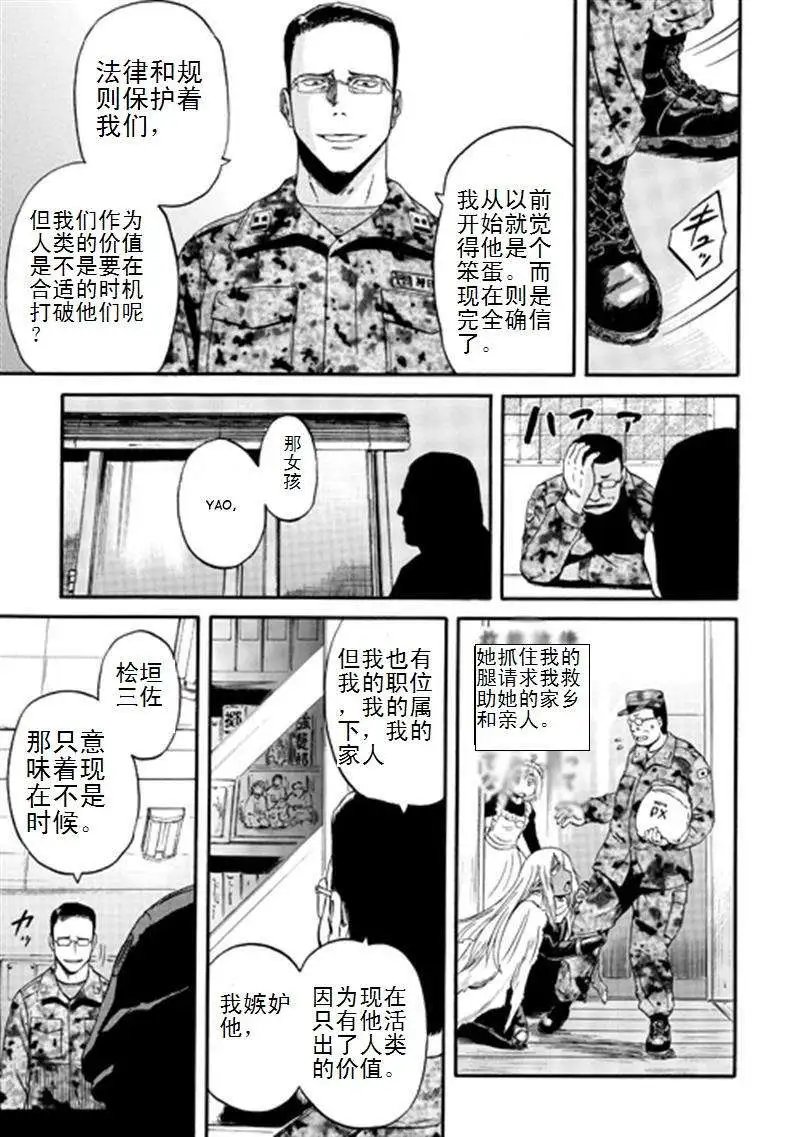 第40回