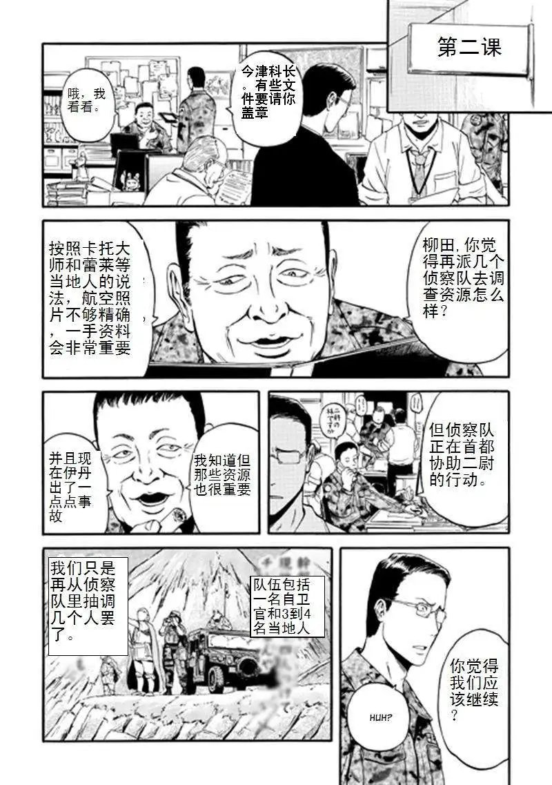 第40回