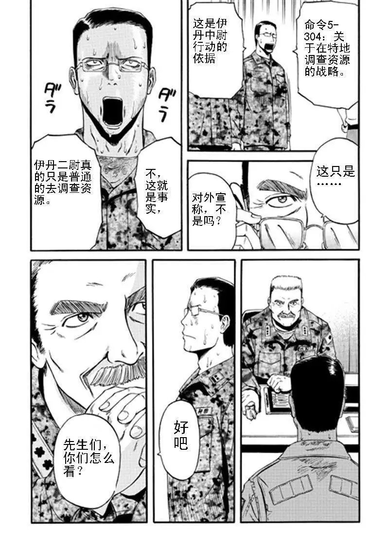 第40回