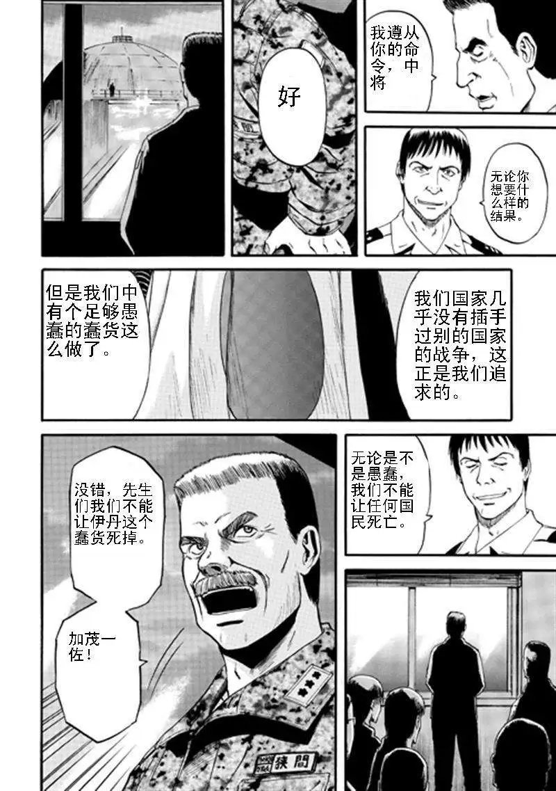 第40回