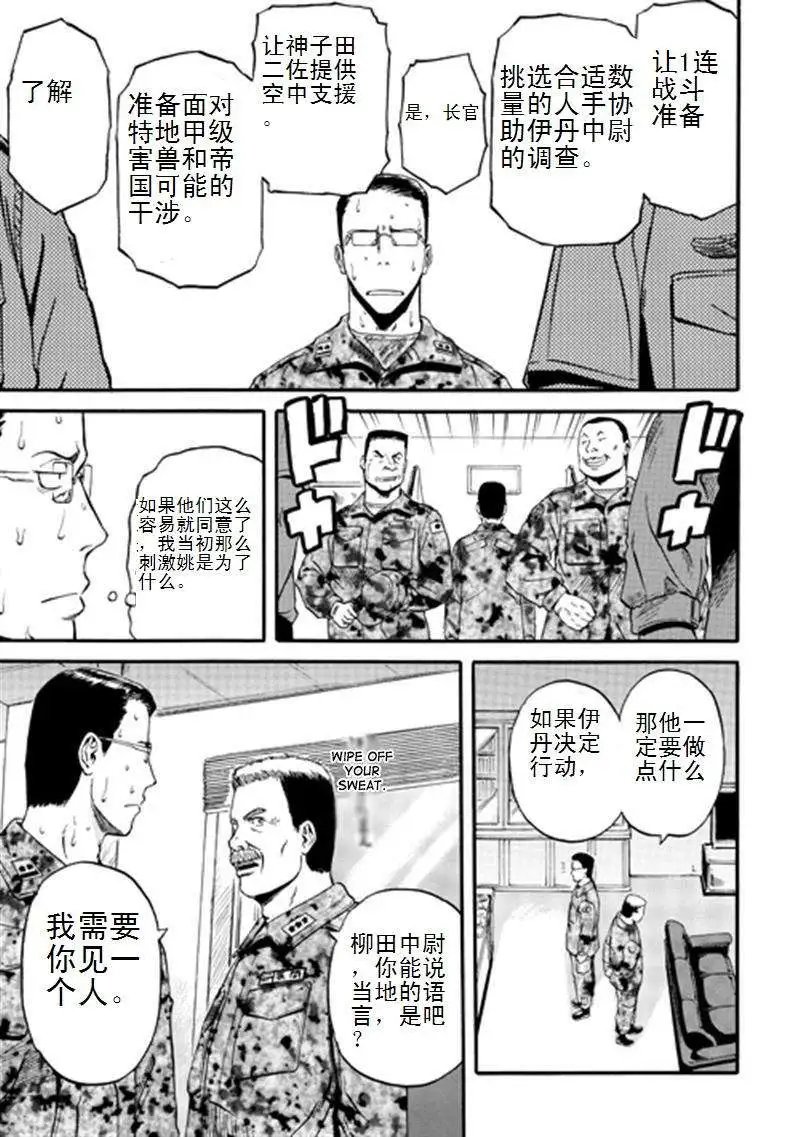 第40回