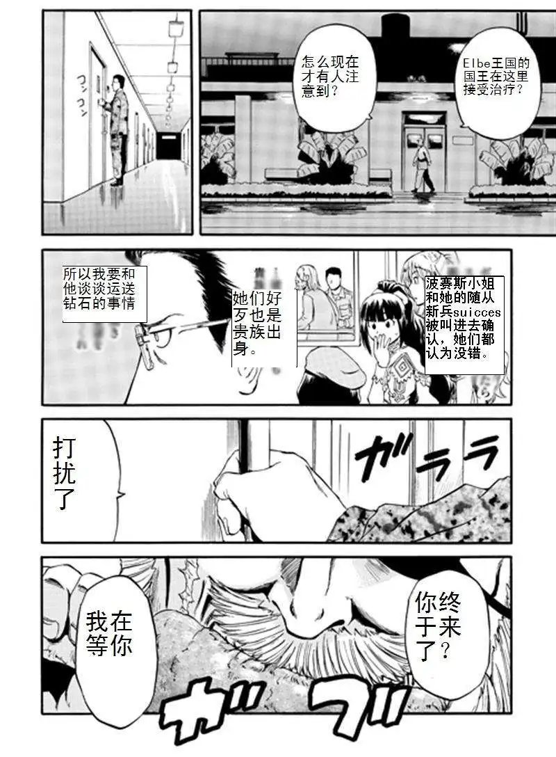 第40回