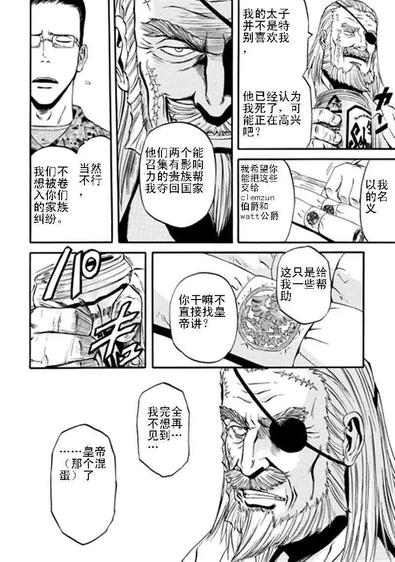 第40回