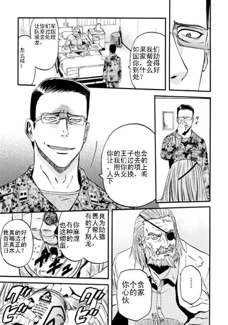 第40回