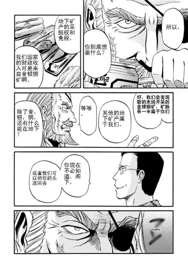 第40回