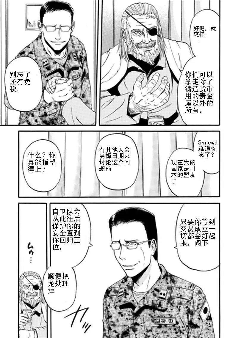第40回
