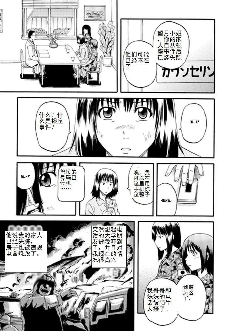 第40回