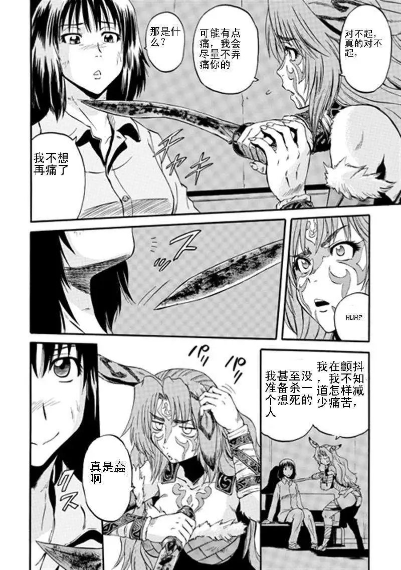 第40回