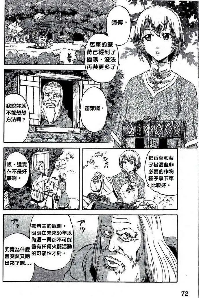 第04回