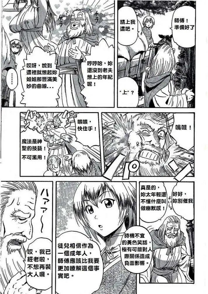 第04回
