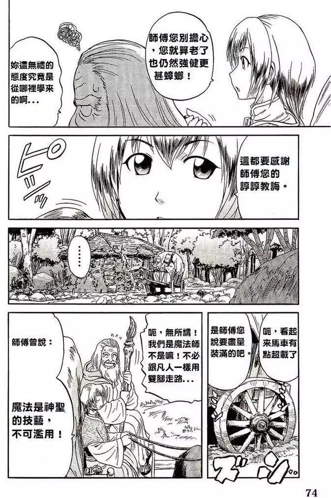 第04回
