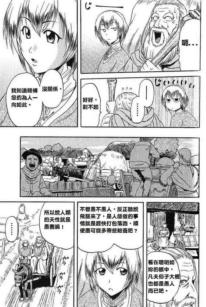 第04回