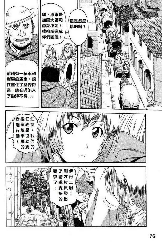 第04回