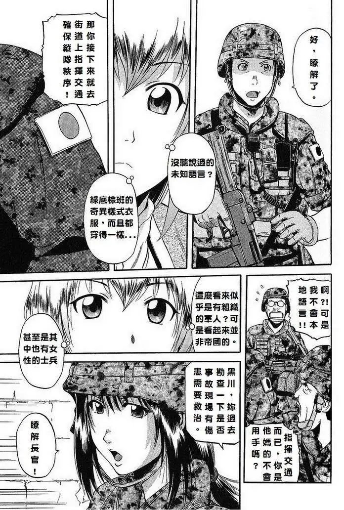 第04回