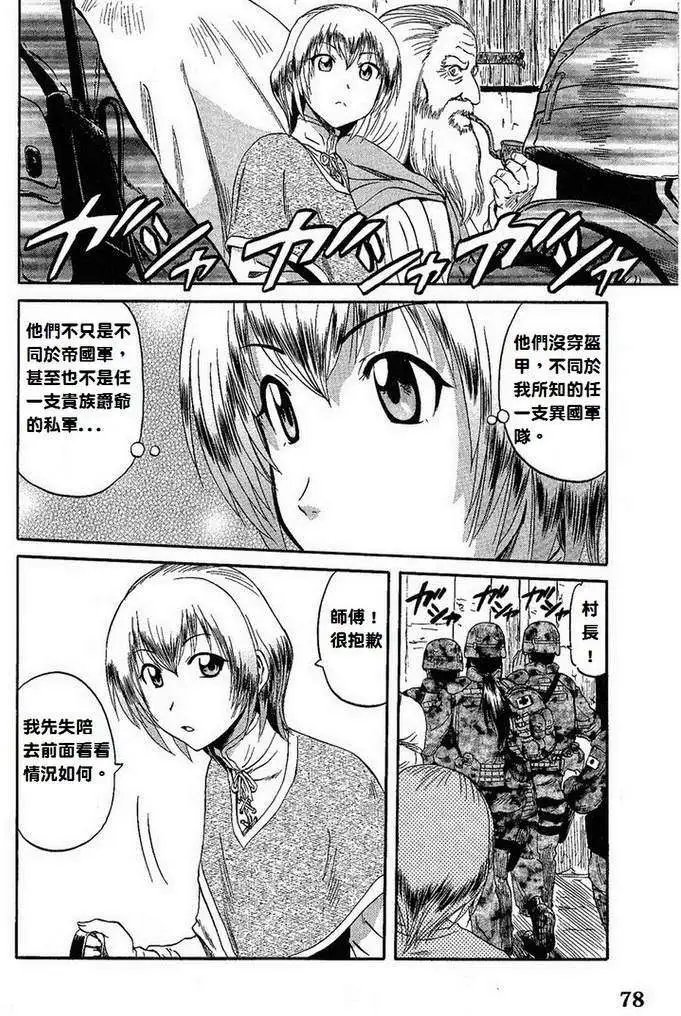 第04回
