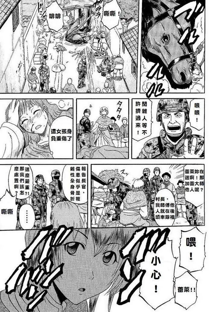 第04回