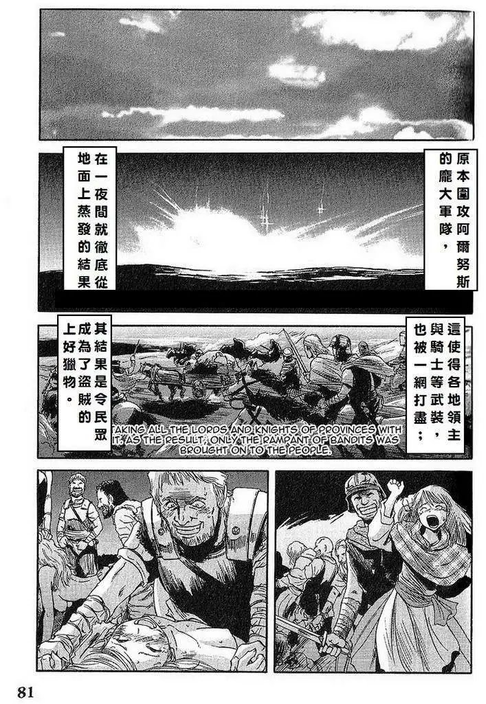 第04回