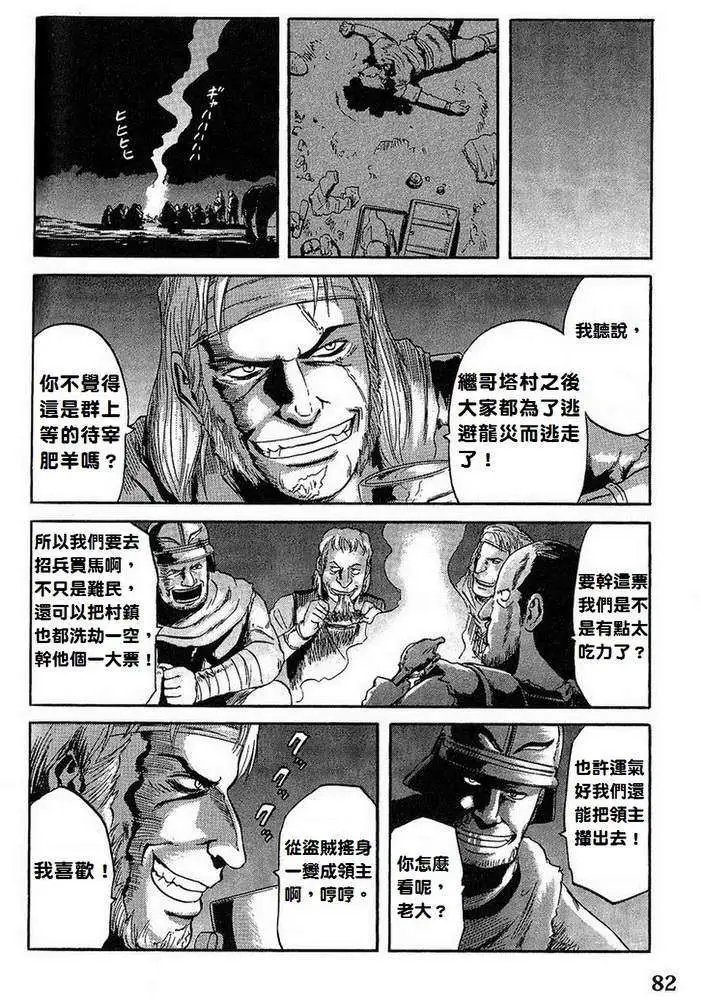 第04回