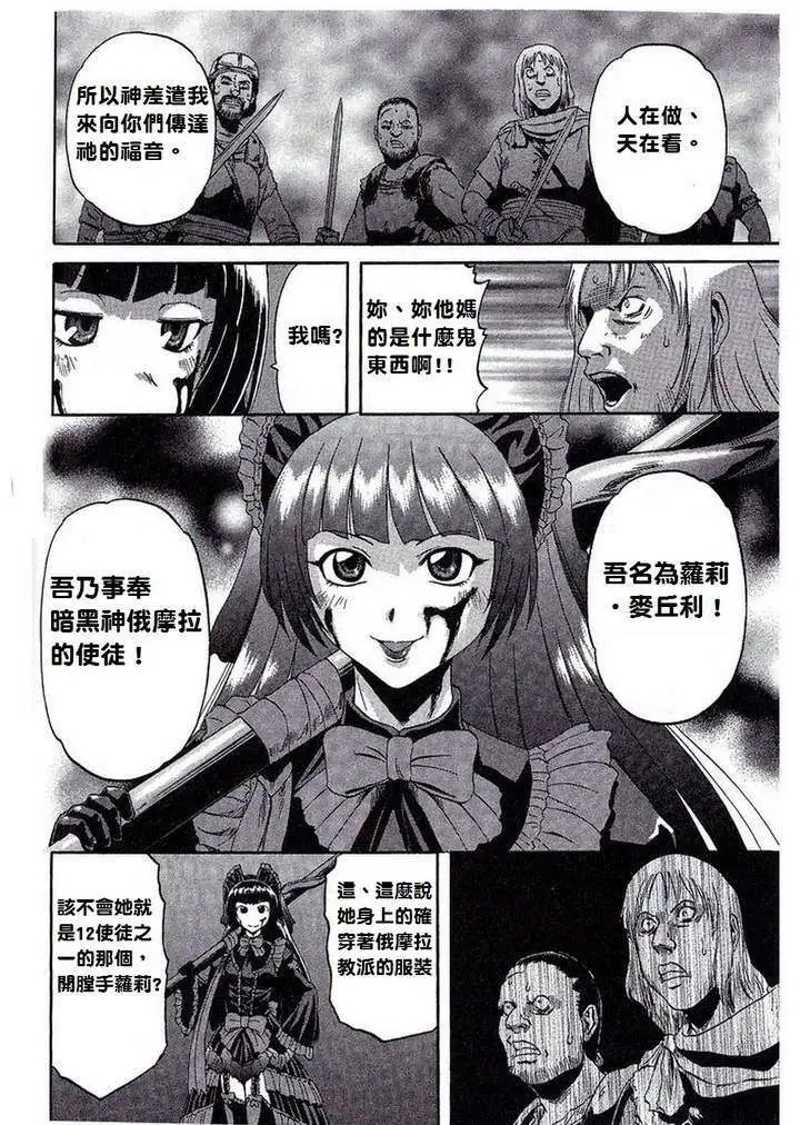 第04回