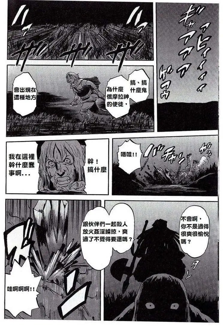 第04回