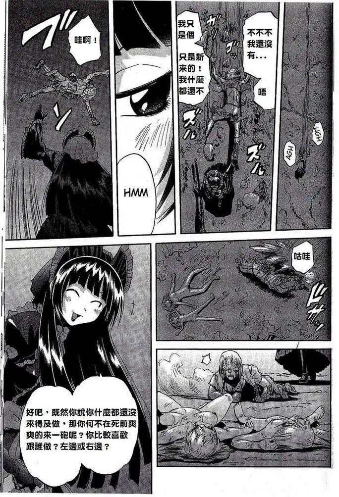 第04回