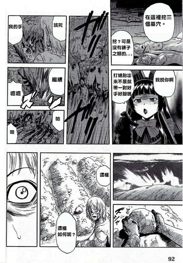 第04回