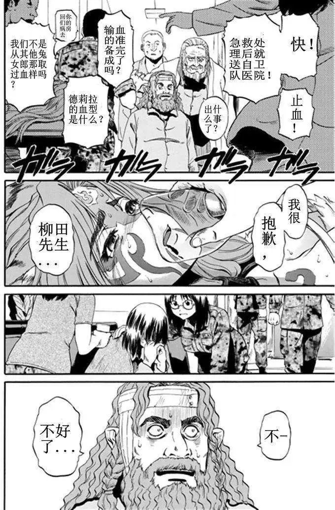 第41回
