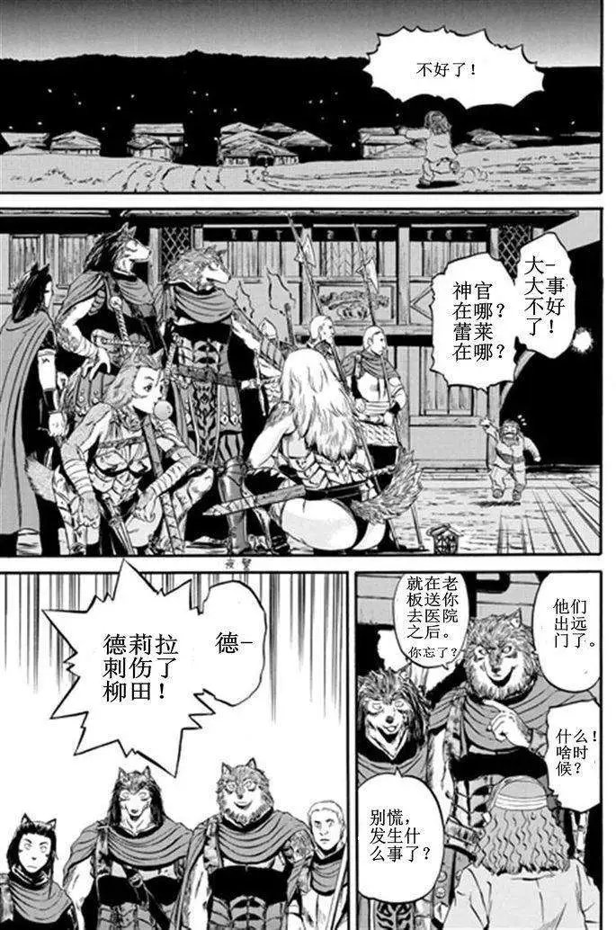 第41回