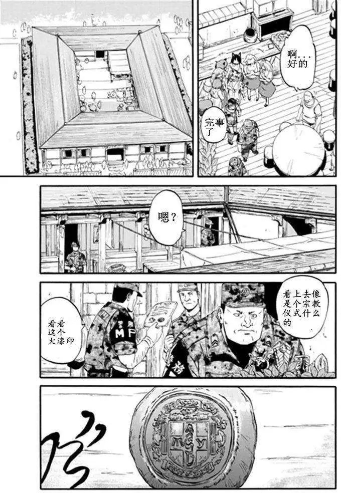 第41回