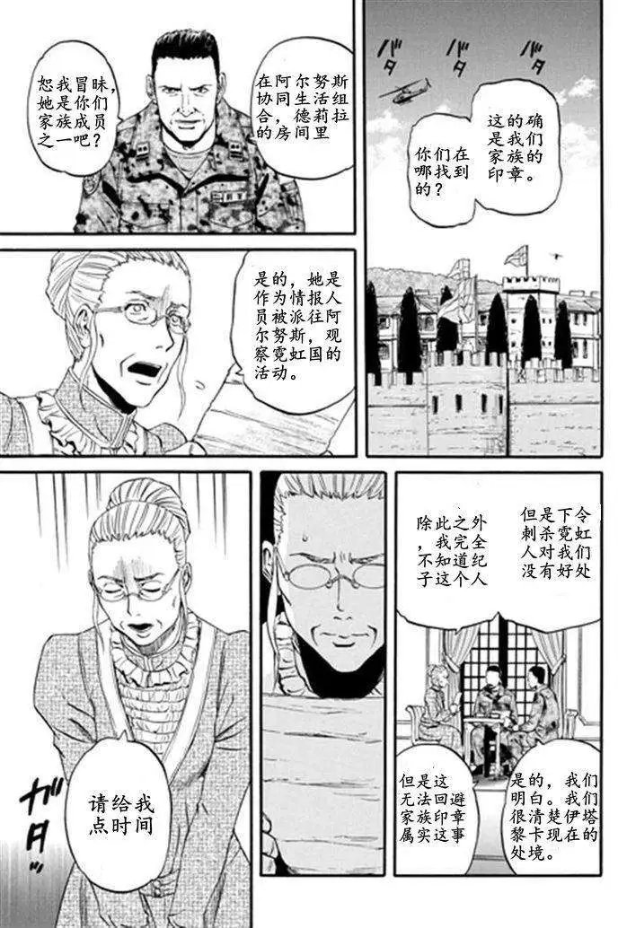第41回