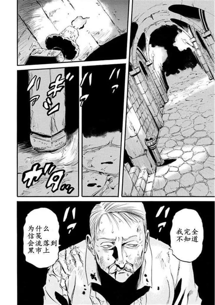 第41回