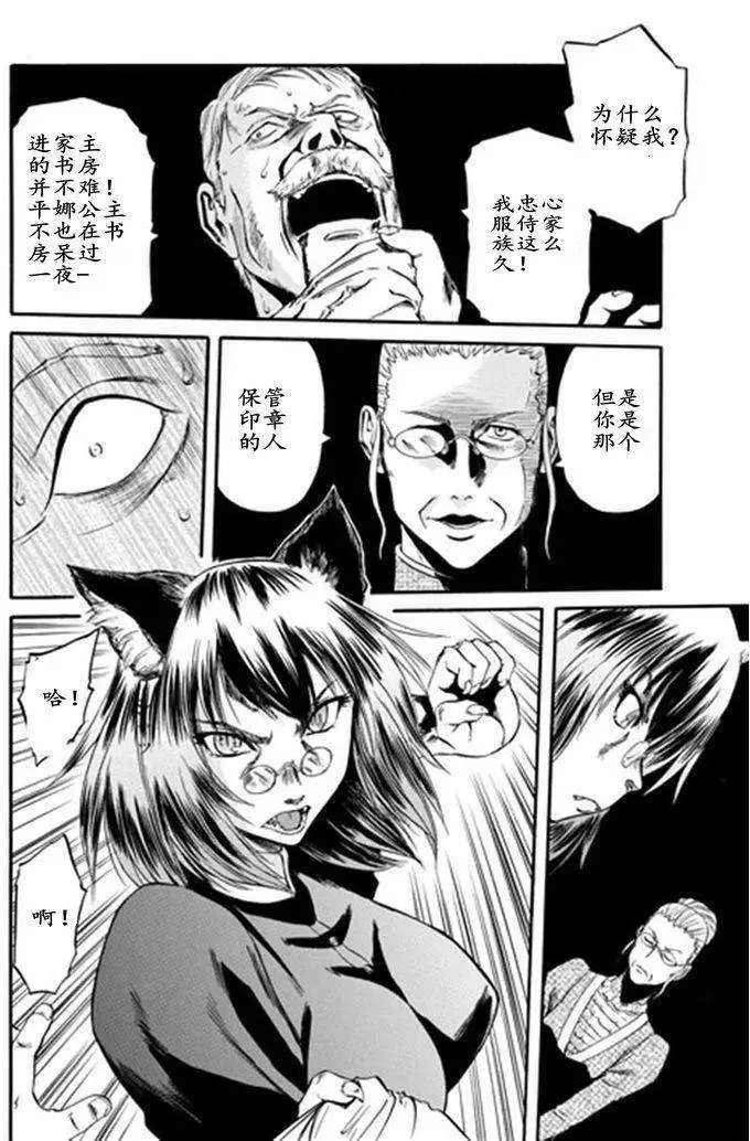 第41回