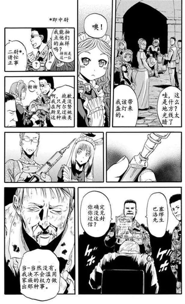 第41回