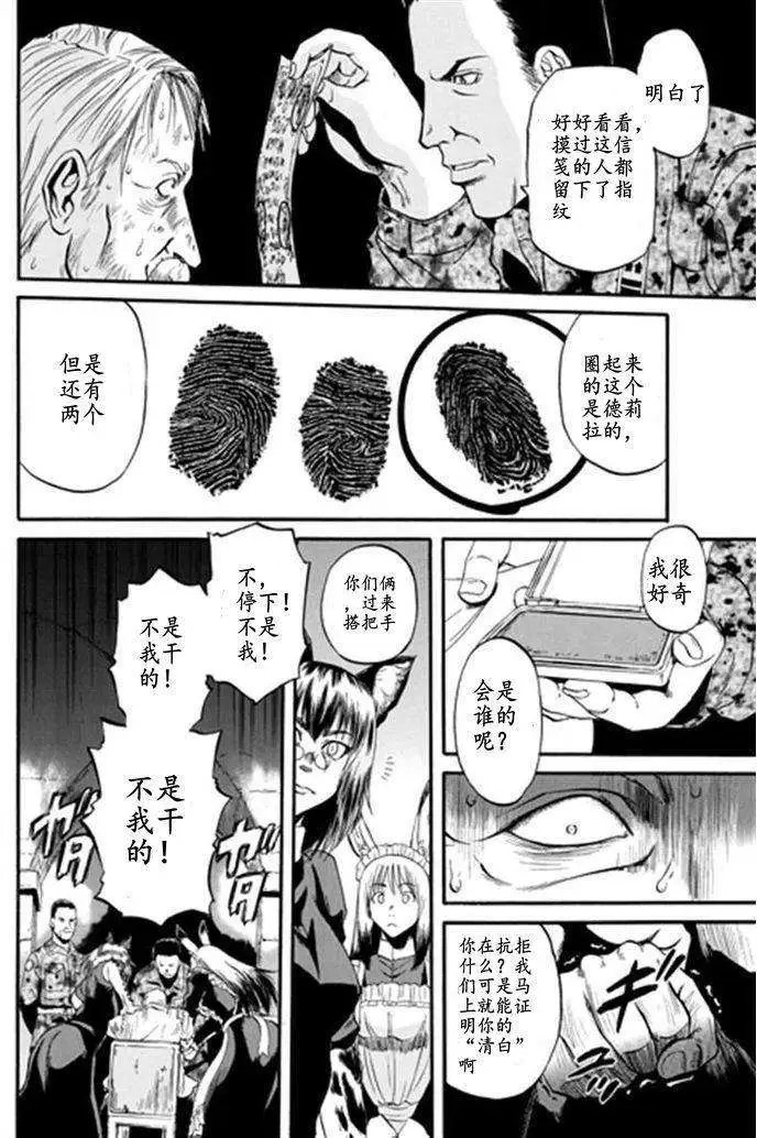 第41回