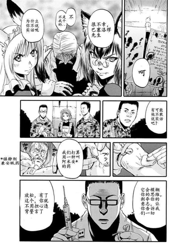 第41回