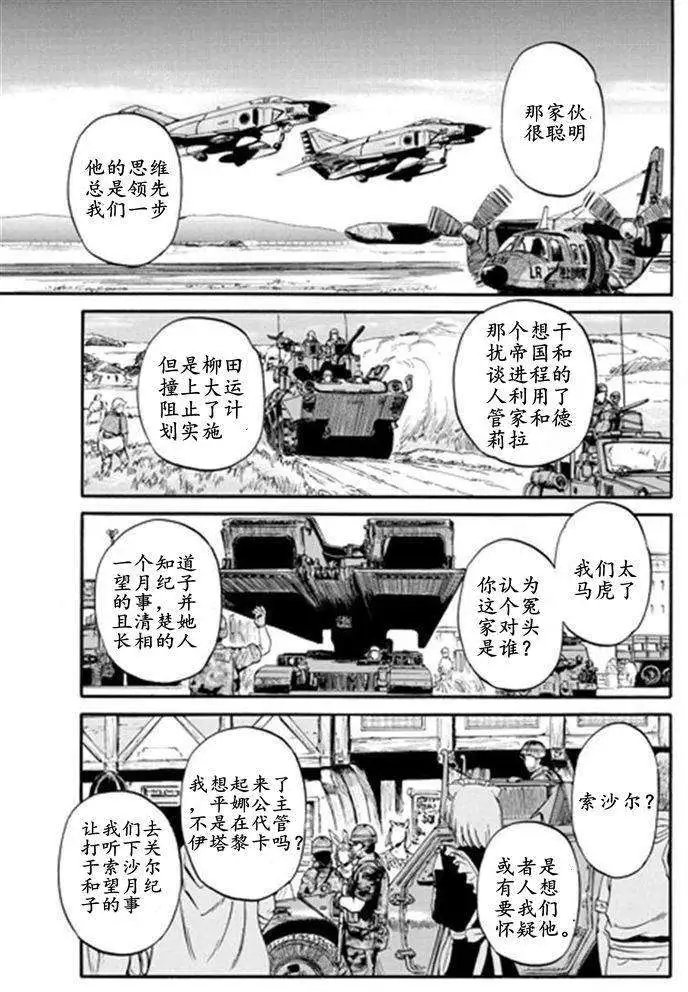 第41回