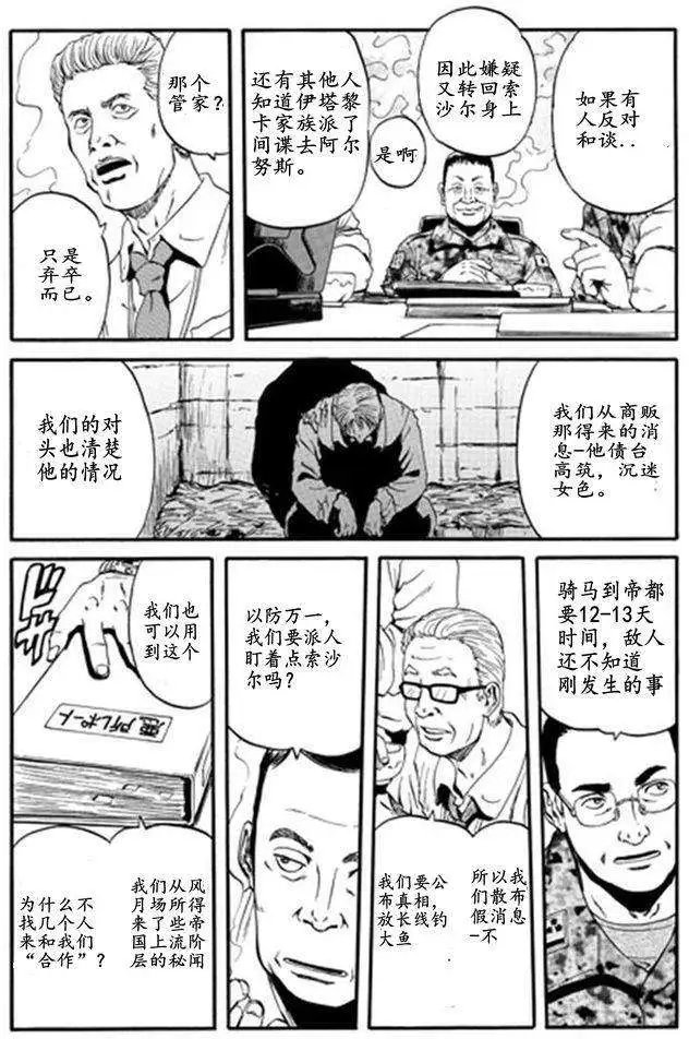 第41回