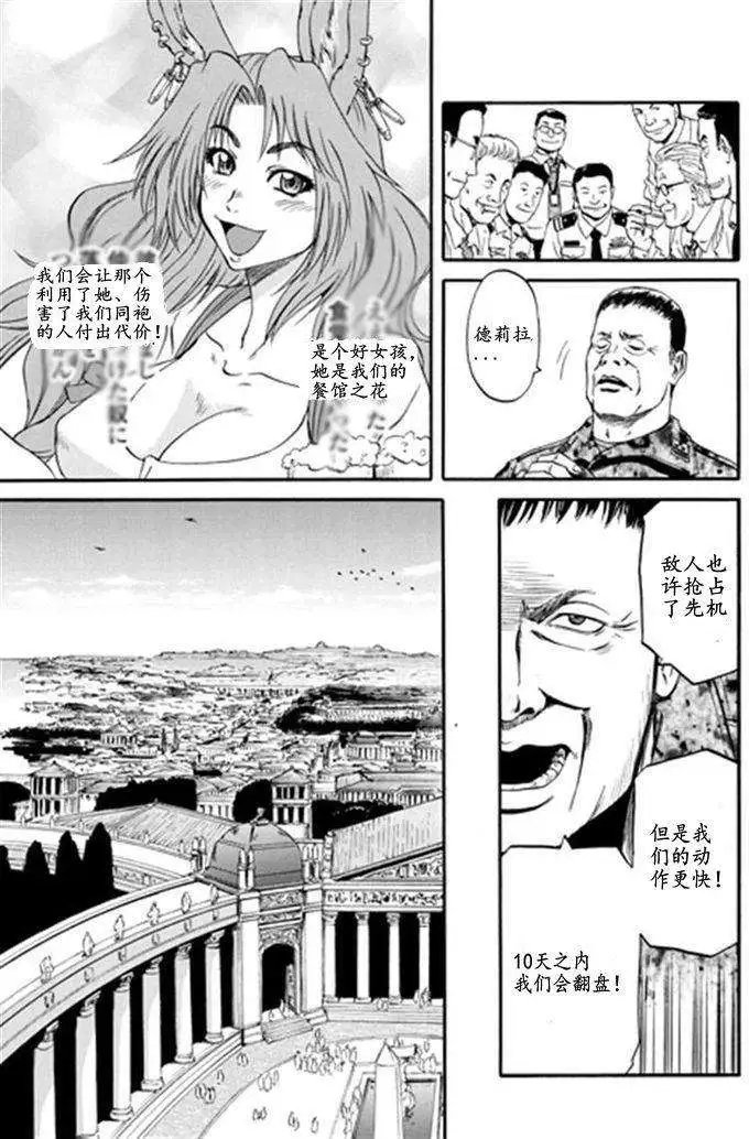 第41回