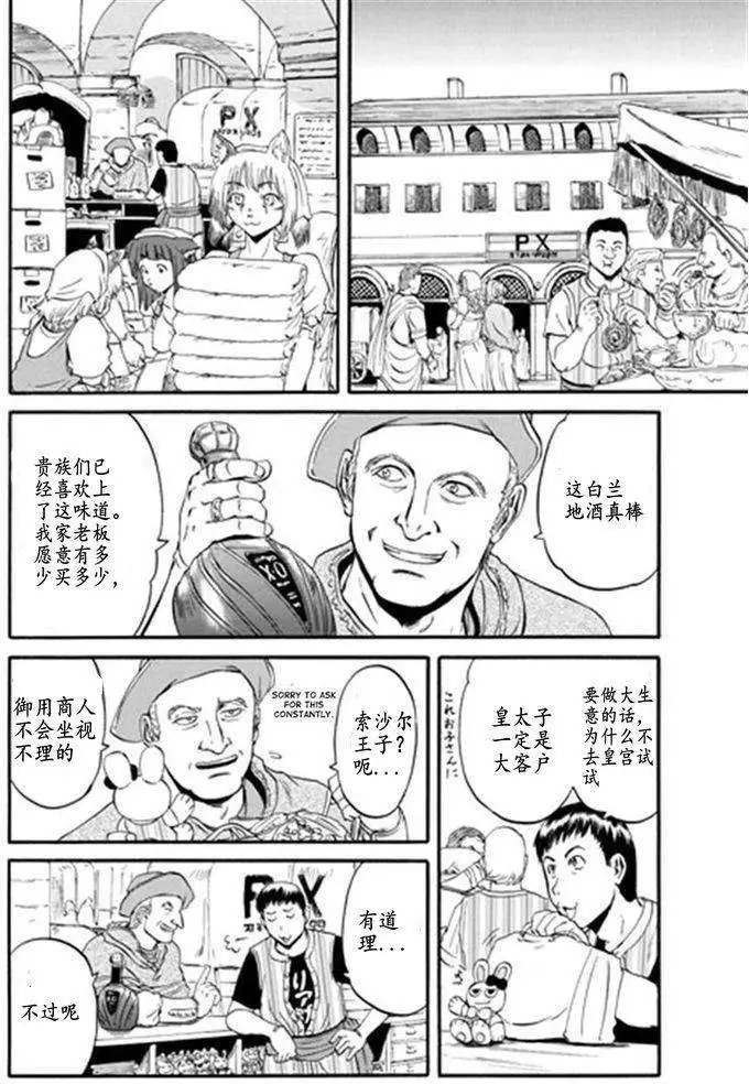 第41回