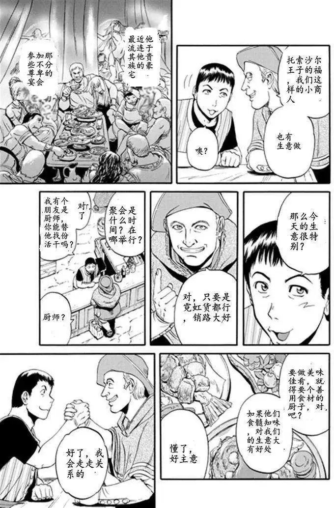 第41回
