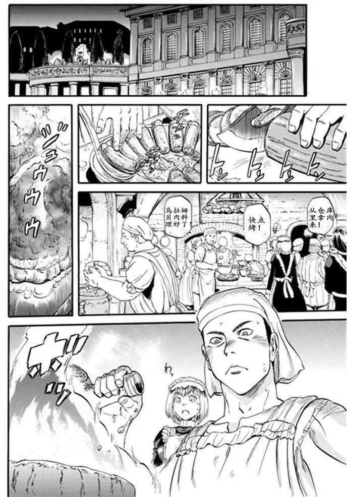 第41回