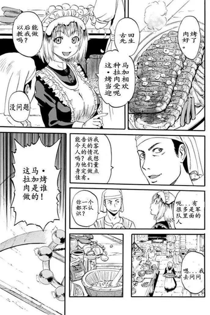 第41回