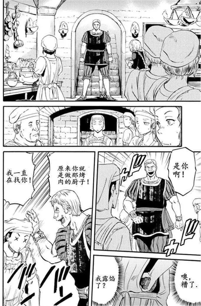 第41回