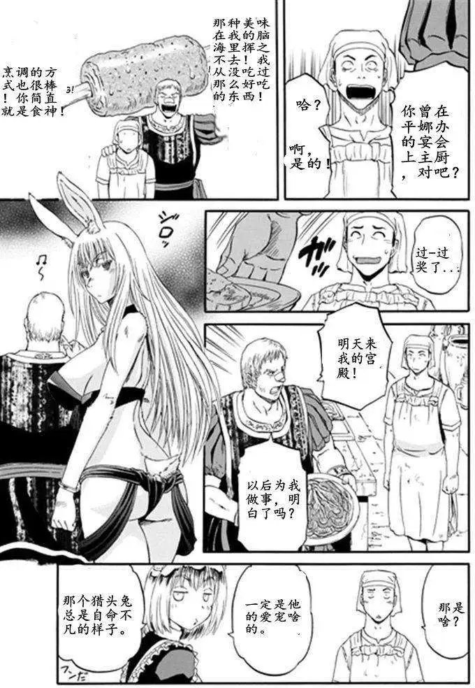 第41回