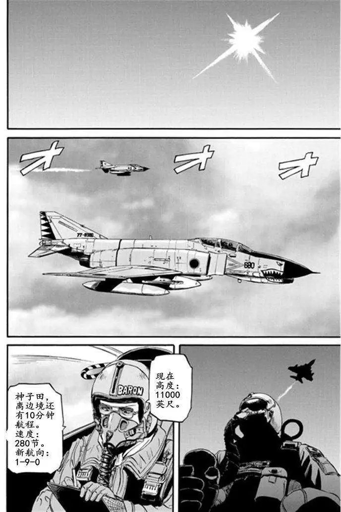 第41回