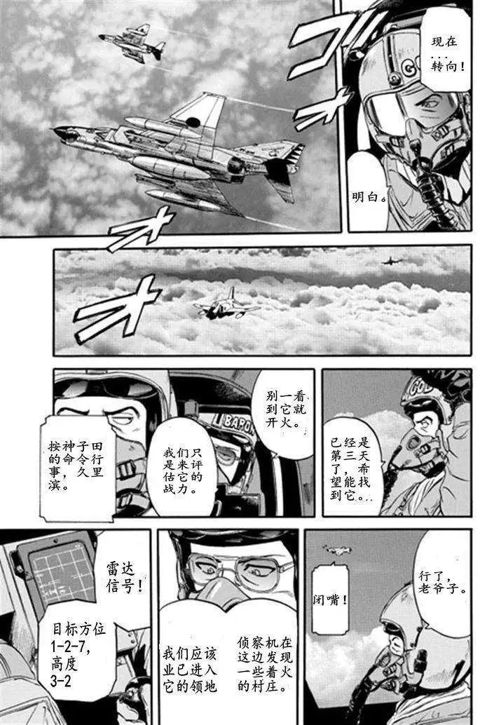 第41回
